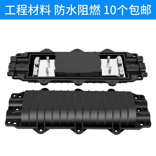 光缆网络的核心守护者 24芯48芯2进2出大D型光缆接续盒详解