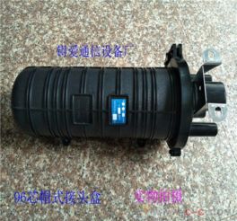 厂家光缆接头盒96芯1进3出光纤接续盒热缩型 核心功能与工业应用解析